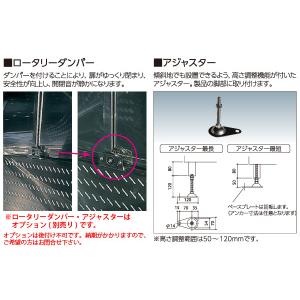 ダイケン クリーンストッカー CKM-1800...の詳細画像2