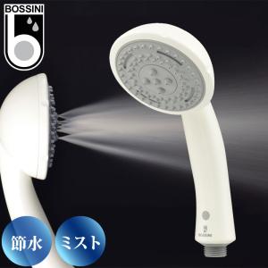 SANEI 三栄水栓 シャワーヘッド アジャストシャワー PS3032-80XA-D2