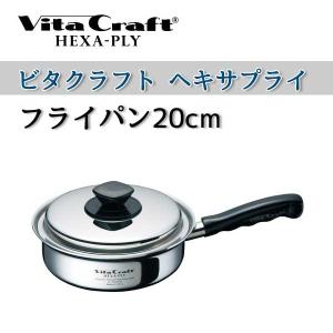 ビタクラフトウルトラ 片手鍋 2.9リットル 9435 ビタクラフト ウルトラ 片手ナベ 2.9L No.9435 (鍋) 価格比較