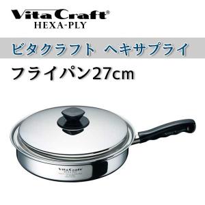 ヘキサプライ ビタクラフト フライパン VitaCraft HEXA-PLY 20.0cm