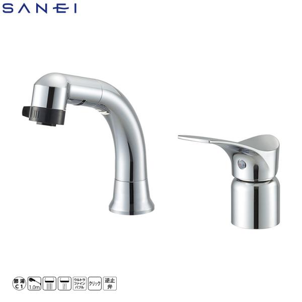 SANEI シングルレバースプレー洗面混合栓 K37110E6JV 洗面用水栓金具 ウルトラファイン...