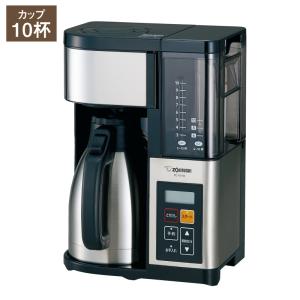 ボンマック コーヒーブルーワー BM-2100 (N)（km） : 業務用厨房機器