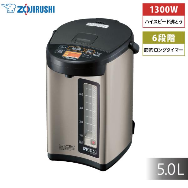 象印マホービン マイコン沸とうVE電気まほうびん CV-RA50-XA 優湯生 電気ポット 5.0L...