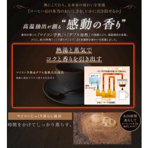象印 コーヒーメーカー EC-SA40-BA ...の詳細画像5