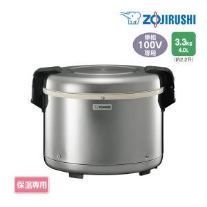 Zojirushi 象印、炊飯器、業務用￼ステンレス炊飯器 象印（ZOJIRUSHI） 象印マホービン 業務用IH炊飯ジャー NH-GE54 3升