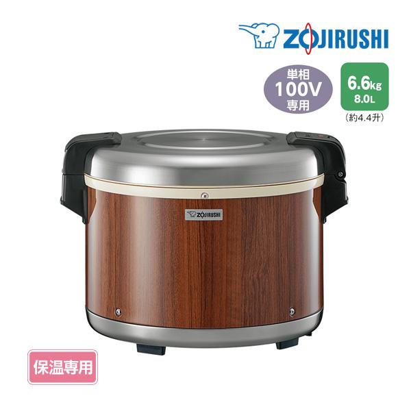 象印 業務用電子ジャー TH-GA80-MK 木目 保温ジャー 保温専用 8.0L 約4升4合 取っ...