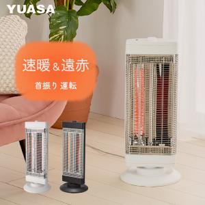 ユアサプライムス 電気ストーブ カーボンヒーター シーズヒーター ハイブリッド 1000W 600W 400W 3段階切替 YKT-CS1000E(W) ホワイト 首振り 速暖 遠赤外線YUASA｜yuasa-p