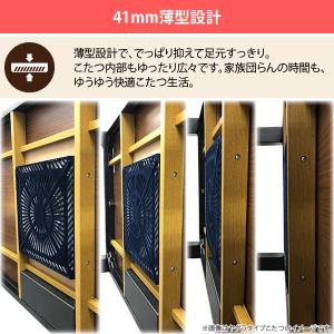 ユアサプライムス こたつテーブル YK-DL1...の詳細画像2