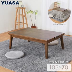 ユアサeネットショップ Yahoo!店 - こたつ｜Yahoo!ショッピング