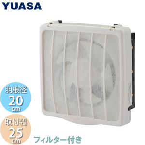 換気扇 キッチン 台所 フィルター付き 一般換気扇 羽根径20cm YNK-20F 引き紐スイッチ連動式シャッター 埋め込み木枠サイズ 25cm 家庭用 ユアサプライムス YUASA｜yuasa-p