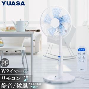 ユアサプライムス リビング扇風機 YT-D3419DFR DCモーター 5枚羽根 30cm羽根 リモコン付き 切りタイマー 入りタイマー 省エネ 静音 微風 ホワイト YUASA