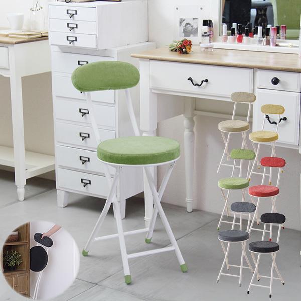 折りたたみチェア カウンターチェアー 背もたれ付き 椅子 グリーン 折畳み 折り畳み 代引不可 北海...