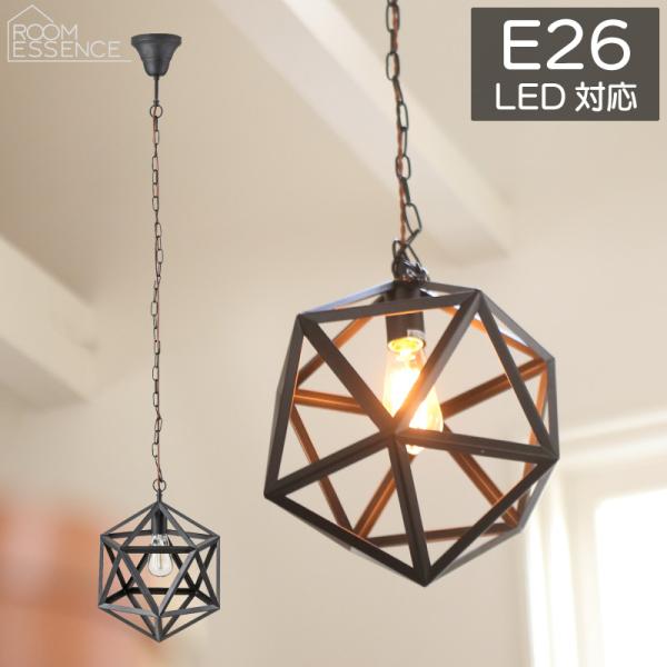 ペンダントライト E26口金 LED電球対応 LHT-722 1灯 吊下げ灯 コード長1m 20面体...