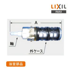 TOTO 排水配管用アダプター（40mm、塩ビ管用、カバー付） 【品番