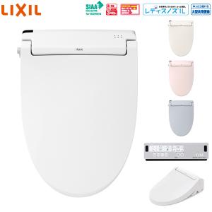 LIXIL リクシル INAX 温水洗浄便座 シャワートイレ CW-RAA2 BN8 LIXIL リクシル INAX 温水洗浄便座 シャワートイレ CW-RAA2 BN8