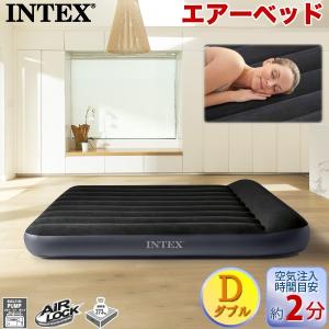 【廃盤2020801】インテックス 電動ポンプ内蔵 エアベッド ピローレスト クラシックエアーベッド 64147JC ダブルサイズ 191×137cm 枕一体型 INTEX