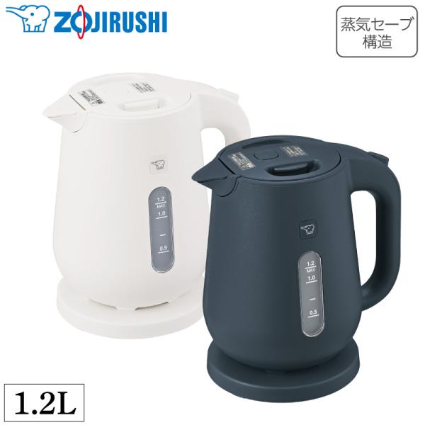 象印マホービン 電気ケトル CK-VB12 1.2L ハイパワー 1300W 湯沸かしポット 転倒湯...