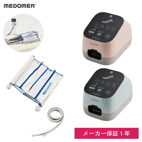 日東工器 ドクターメドマー ショートパンツセット DM-4S 家庭用エア マッサージ器 マッサージ機...