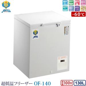 電気 中華まん 肉まん スチームマシン SHG-45(7-0776-0701) : PRO