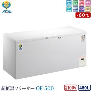 ダイレイ（冷凍庫） ジャンボ無風冷凍ショーケース GTX-76eW ダイレイ