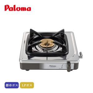 【新品未使用】リンナイ ガステーブル KG64-2HSR/LP プロパン用 ガステーブル LP(プロパン)ガス用 KG64-2HSR 【別送品