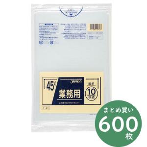 ジャパックス 業務用 スタンダードシリーズ ポリ袋 P-43 透明 45L 10枚×60冊 厚み0.030ｍｍ 業務用 掃除用品