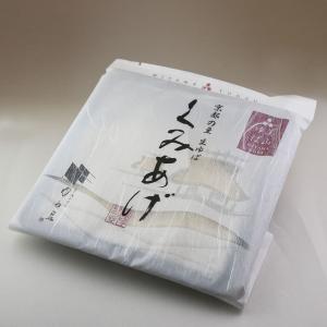 生湯葉 ゆばギフト【深見〜ふかみ〜 京都 美山...の詳細画像3