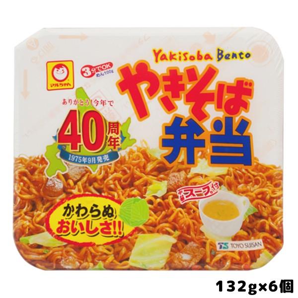 東洋水産 マルちゃん やきそば弁当 132g×6個 北海道限定 お取り寄せグルメ