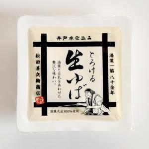豆乳入り生ゆばの詳細画像1