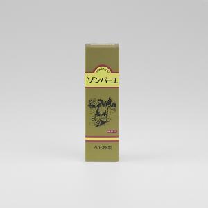 ソンバーユ(尊馬油)液状特製55ml