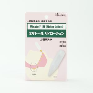 ミサトール　リノローション　鼻用洗浄器 　※専用洗浄剤は別途ご購入ください｜ゆびのば.com Yahoo!ショップ