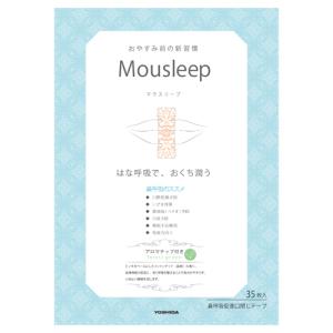 鼻呼吸促進口閉じテープ　「Mousleep (マウスリープ)」｜yubinoba-com