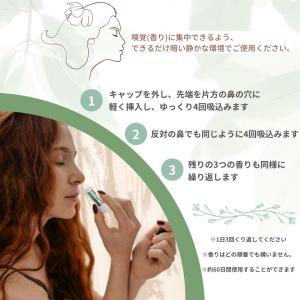 NeilMed 嗅覚トレーニングキット/ Sm...の詳細画像4