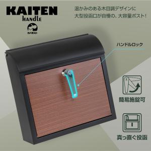 (レビュー特典付) 5年保証 カバポスト 郵便ポスト 壁掛け 大型 ハンドルロック レターパック対応 W16HU カイテンハンドル