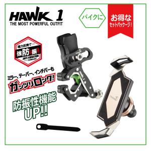 エフロック Ｆ-LOCK 強防振 振動対策 カメラ スマホホルダー アウトドア セット ホークワン Zホルダー 金属製 ANV 衝撃吸収 iPhone13 [850029+850033]