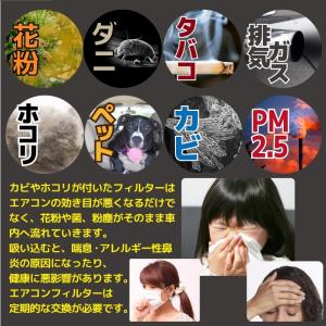 ボッシュ エアコンフィルター 交換 車用 AF...の詳細画像2