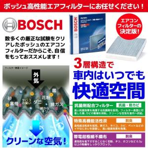 ボッシュ エアコンフィルター 交換 車用 AF...の詳細画像3