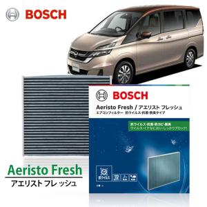 ボッシュ エアコンフィルター 日産 セレナ C27 適合品 AF-N06 抗菌 脱臭タイプ PM2.5 チリ ホコリ 埃 花粉 ダニ クリーンフィルター アエリストフリー BOSCH