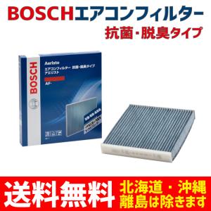 エアコンフィルター 交換 車用 AF-S06 抗菌 脱臭タイプ チリ ホコリ 埃 花粉 ダニ アエリストフリー BOSCH スズキ用