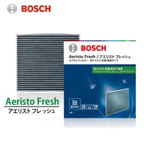 エアコンフィルター 交換 車用 AF-S08 抗菌 脱臭タイプ チリ ホコリ 埃 花粉 ダニ アエリストフリー BOSCH スズキ用