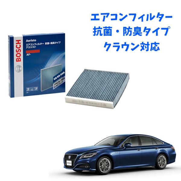 エアコンフィルター 交換 クラウン 対応 AF-T01 レクサス用 抗菌 脱臭タイプ チリ ホコリ ...