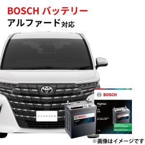 BOSCH（ボッシュ） HTP-Q-85/115D23L bosch q-85/115d ハイテック