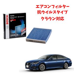 BOSCH（ボッシュ） エアコンフィルター 交換 CX-8 対応 AP-T10 カビ