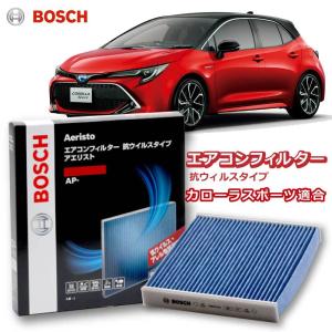 BOSCH（ボッシュ） ノア ZWR90W トヨタ エアコンフィルター アエリスト