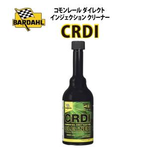 日野自動車 (HINO) 純正 S2367-E0020 ディーゼルクリーナー 600ml
