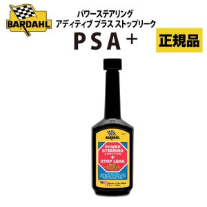 ウインズ ハイドロリック バルブリフターコンセントレート Wynns HVLC