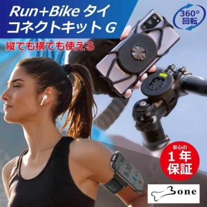バイク用スマホホルダー F-LOCK(エフロック)『TKプロテクトホルダー