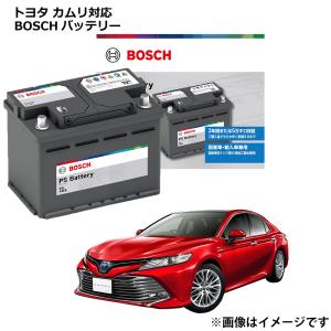 トヨタ（TOYOTA） トヨタ純正 カムリ HVバッテリーASSY G9510-33090