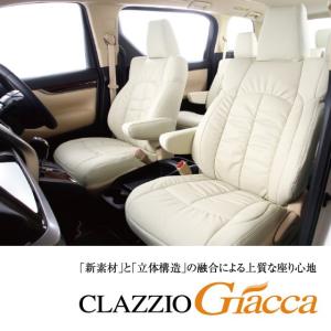 Clazzio系 アルファード 7人 1列目手動シート車 福祉車両Hー