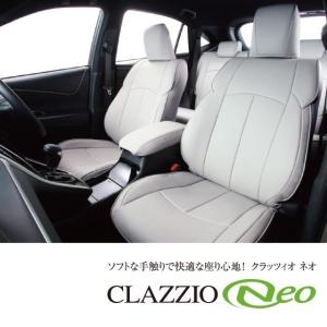 日産 ノート E12 NE12 HE12 MC後 マイナーチェンジ e-POWER H28.11〜 シートカバー EN-5282 EN-5283 EN-5284 クラッツィオ ネオ 2列 Clazzio｜yubuhin